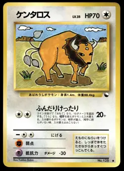 Japanese Pokemon Tauros Vending Machine cards Series 3 (Green) HP - Image 1