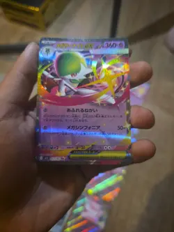 Pokemon Card Bundle 12 Cards - Image 2