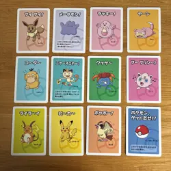 Pokemon Center Japan Exclusive Babanuki Old Maid Red Deck 12 x Card Bundle - Image 1
