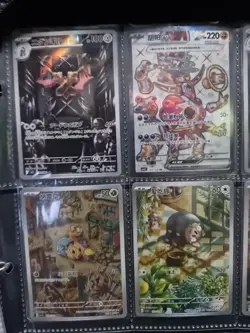 Pokemon Card Bundle x 12 Cards - Image 2