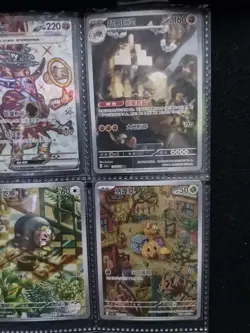 Pokemon Card Bundle x 12 Cards - Image 3