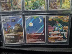 Pokemon Card Bundle x 12 Cards - Image 4