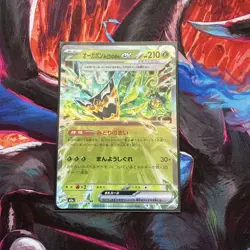12 EX Bundle Including Charizard Card Bundle Pokemon TCG - Image 2