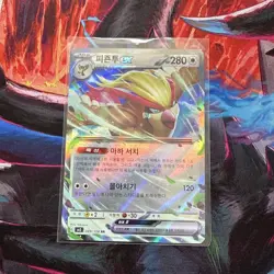 12 EX Bundle Including Charizard Card Bundle Pokemon TCG - Image 3