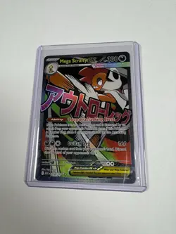 Pokemon Ascended Heroes 12 Card Bundle Mega Attack/Ultra/Illustration Rares & Ex - Image 1