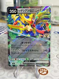 Pokemon TCG Japanese EX Bundle x 12 Different Card - NM Battle Partners - Image 3