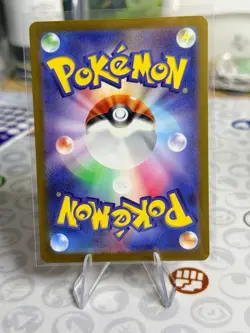 Pokemon TCG Japanese EX Bundle x 12 Different Card - NM Battle Partners - Image 4