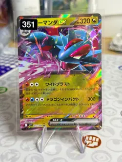 Pokemon TCG Japanese EX Bundle x 12 Different Card - NM Battle Partners - Image 5