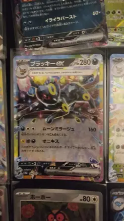Pokemon TCG Terastal Festival EX, Masterball And Pokeball 12 Card Bundle - Image 2
