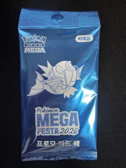 Pokemon Korea Mega Festa 2026 Magikarp Limited Promo Card 040/M-P Unpacked - Image 3