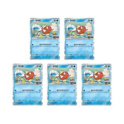 Pokemon Korea Mega Festa 2026 Magikarp Limited Promo Card 040/M-P Unpacked - Image 5