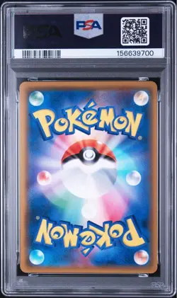 Pokemon Card PSA10 Kangaskhan GX 303/SM-P Holo Promo Japanese TCG - Image 2