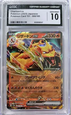 Pokemon Charizard ex Japanese CGC 10 GEM MINT 006/165 SV2a 151 Holo Card - Image 2