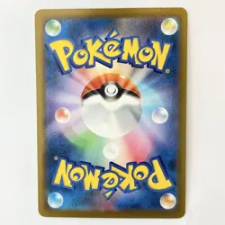 Silvally AR 093/081 M5 Abyss Eye Pokemon Card Japanese - Image 2
