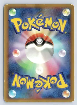 Porygon DPBP#165 Pokemon Card Japanese DP4 Moonlit Pursuit Unlimited 2007 - HP - Image 2