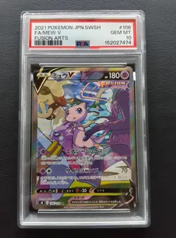 PSA 10 Mew V 106/100 SR s8 Fusion Arts Sword & Shield Pokemon Card Japanese 2021 - Image 1
