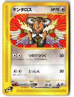 2001 Pokemon Japanese Expedition 1st Edition Tauros 030/128 Common LP E-Card - Image 1