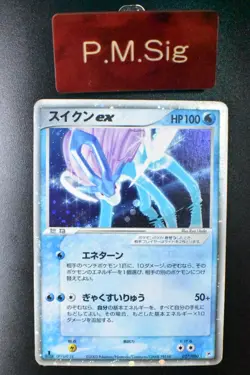 Suicune EX 027/080 Magma VS Aqua 2003 Holo 1st Edition Japanese Pokemon Card - Image 1