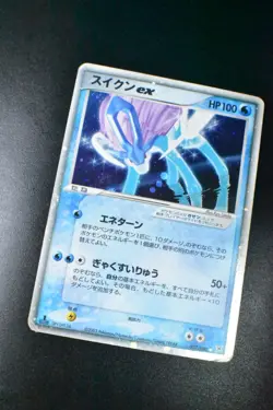 Suicune EX 027/080 Magma VS Aqua 2003 Holo 1st Edition Japanese Pokemon Card - Image 3