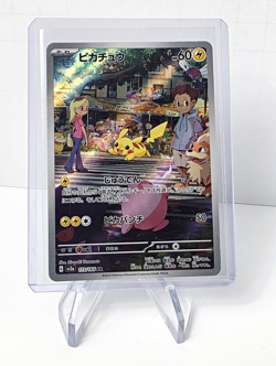 The Pokemon Company Pikachu 173/165 SV2a Pokemon Card 151 AR Holo JP 60 HP - Image 1
