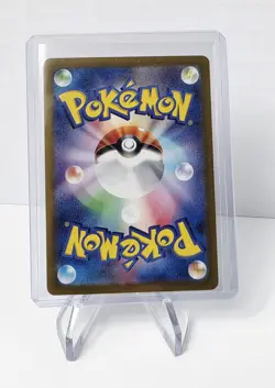 The Pokemon Company Pikachu 173/165 SV2a Pokemon Card 151 AR Holo JP 60 HP - Image 2