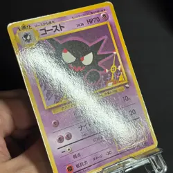 Haunter Gastly Vending Series 3 Old back Glossy Pokemon Card No.093 Japanese TCG - Image 5