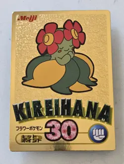Bellossom Meiji Promo Get Card Gold Pokemon Card 2000 Japanese Very Rare Tcg - Image 1