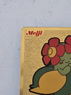 Bellossom Meiji Promo Get Card Gold Pokemon Card 2000 Japanese Very Rare Tcg - Image 4