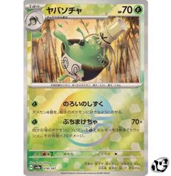 Sinistcha 018/187 Terastal Festival SV8a Reverse Holo Pokemon Card Japanese - Image 1