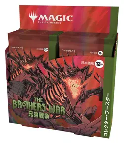 Magic: The Gathering Brothers War Collector Booster BOX 12pcs Japanese Version - Image 3