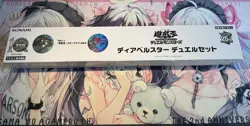 Yugioh Diabellstar the Black Witch Duel Set Playmat + 100 Sleeve 24YJ-JPT02 YCSJ - Image 3