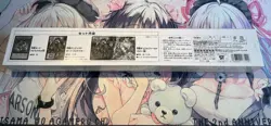 Yugioh Diabellstar the Black Witch Duel Set Playmat + 100 Sleeve 24YJ-JPT02 YCSJ - Image 4