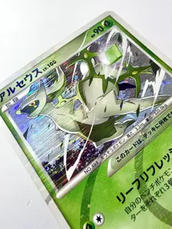 Arceus 005/017 Pt Grass & Fire Deck 1st Ed Holo Rare Japanese Pokemon Card EXC - Image 2