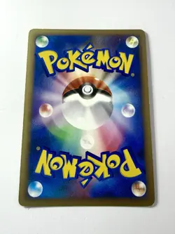 Arceus 005/017 Pt Grass & Fire Deck 1st Ed Holo Rare Japanese Pokemon Card EXC - Image 4