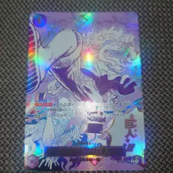 One Piece Card Game OP09-078 Gum Gum Giant R New Emperor Booster Rare - Image 1