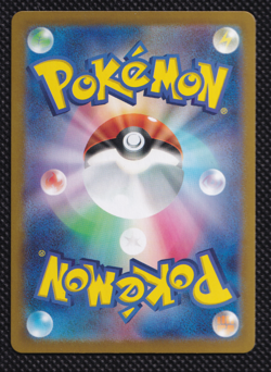 Erika's Invitation 206/165 Sv2a: Pokemon Card 151 Holo (Japanese) - Image 2