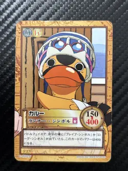 Karoo ONE PIECE Carddass Hyper Battle Promo Card TCG Japanese 2001 C-JF02.5 - Image 1