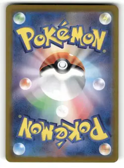 Charmeleon (Poke Ball) NM 005/165 Pokemon Card 151 Pokemon Japanese US SELLER - Image 2