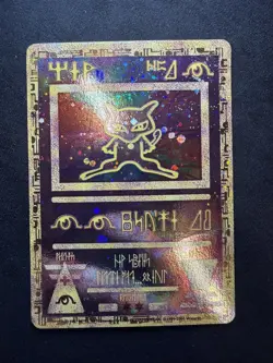 Ancient Mew Holo Promo Movie Pokemon Damaged creases - Image 1