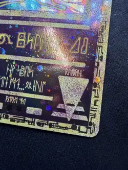 Ancient Mew Holo Promo Movie Pokemon Damaged creases - Image 4