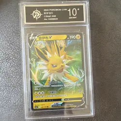 The Pokemon Company 2024 CHN CS4aC Jolteon V 048/132 Holo Pyxis 10 - Image 1