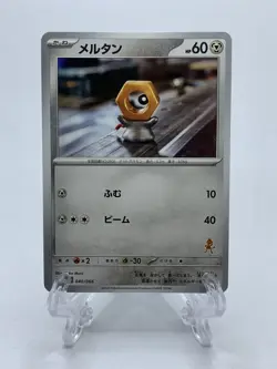 Japanese Meltan 040/066 - SVI Battle Academy - Lucario Stamp - Pokemon - Image 1