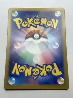 Japanese Meltan 040/066 - SVI Battle Academy - Lucario Stamp - Pokemon - Image 3