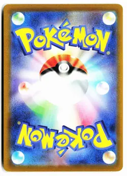 Pincurchin 006/021 Pikachu Pawmott ex Starter Pokemon Japanese Near Mint - Image 2