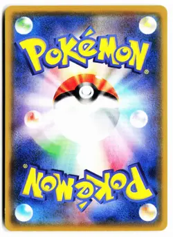 Dunsparce 054/078 Common Emerald Break Pokemon Japanese Unlimited Near Mint - Image 2