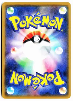 Metapod 002/060 Common Collection Sun Pokemon Japanese Near Mint - Image 2