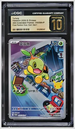 2026 😺 CGC 10 Pristine Turtwig IR 040 Pokemon First Partner Coll. 30th Ann. CHI - Image 1