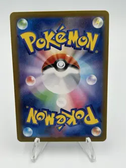 Roaring Moon ex 101/187 Sv8a - Pokemon Japanese Terastal Festival - Near Mint - Image 2