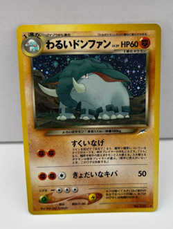 Dark Donphan Japanese Pokemon Holo Rare Card NEO Destiny Set - 078/113 NM - Image 2
