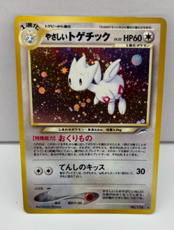 Light Togetic Japanese Pokemon Holo Rare Card NEO Destiny Set (2001)- 095/113 NM - Image 2
